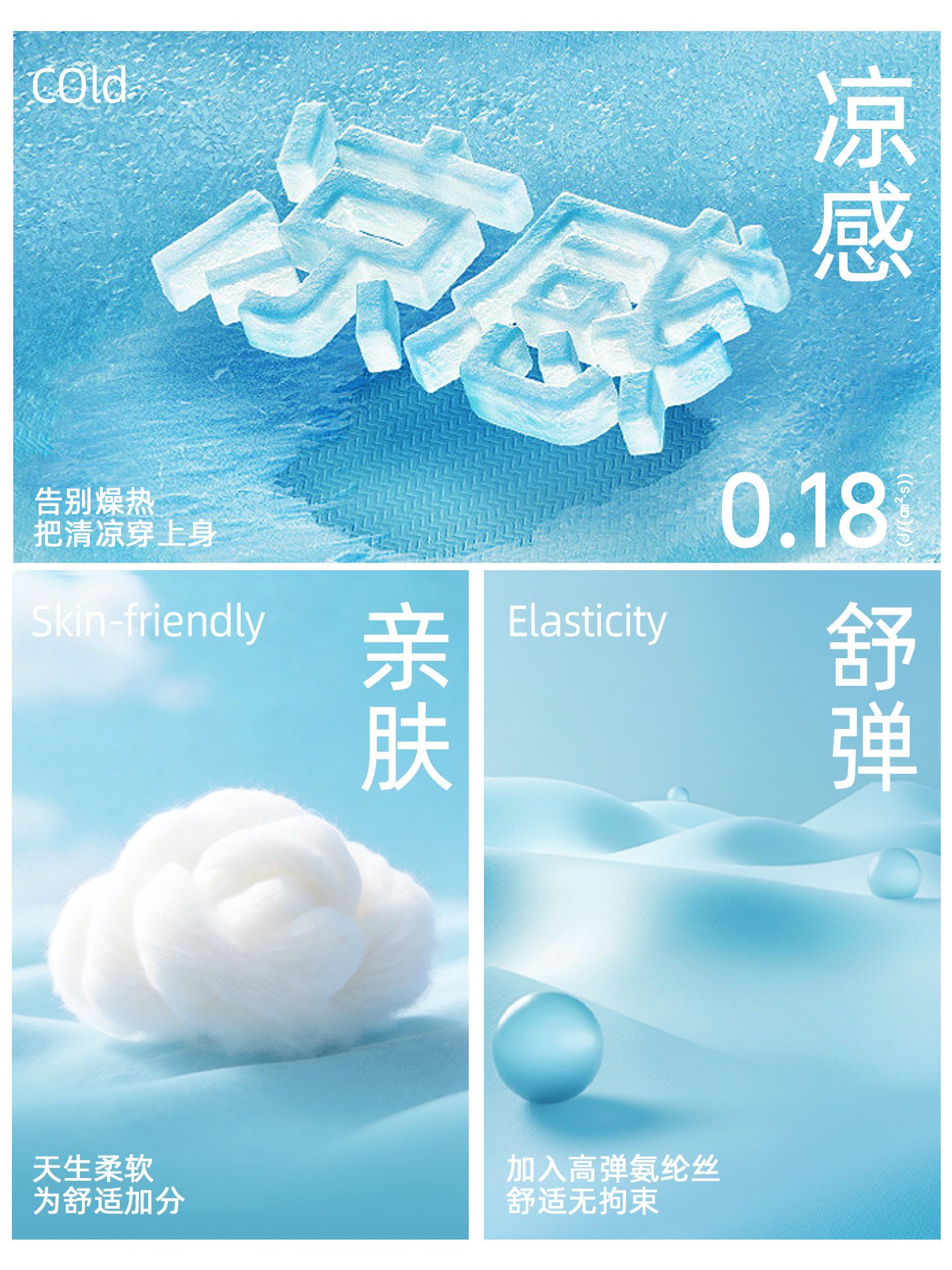 真维斯LIFE冰丝短袖t恤男夏季薄款运动速干半袖男士宽松大码上衣M 详情图