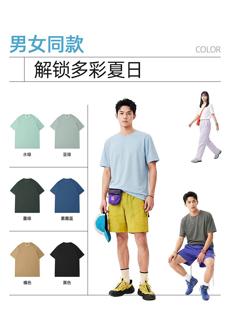 真维斯LIFE冰丝短袖t恤男夏季薄款运动速干半袖男士宽松大码上衣M 详情图