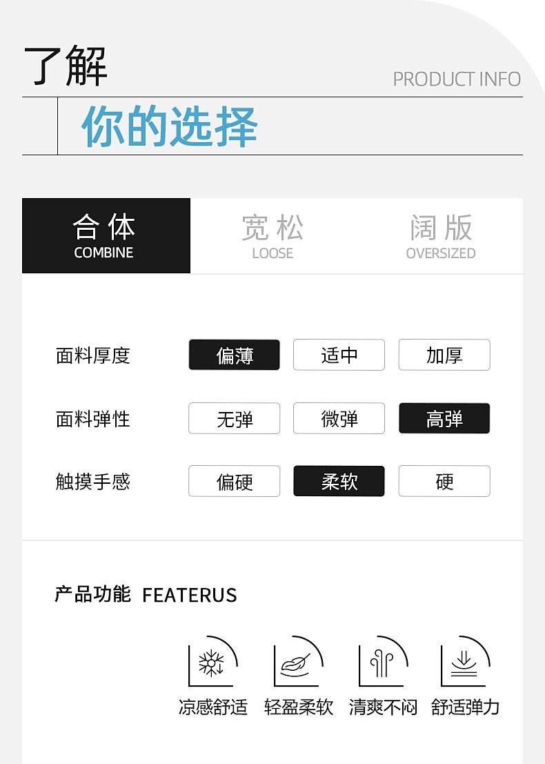 真维斯LIFE冰丝短袖t恤男夏季薄款运动速干半袖男士宽松大码上衣M 详情图