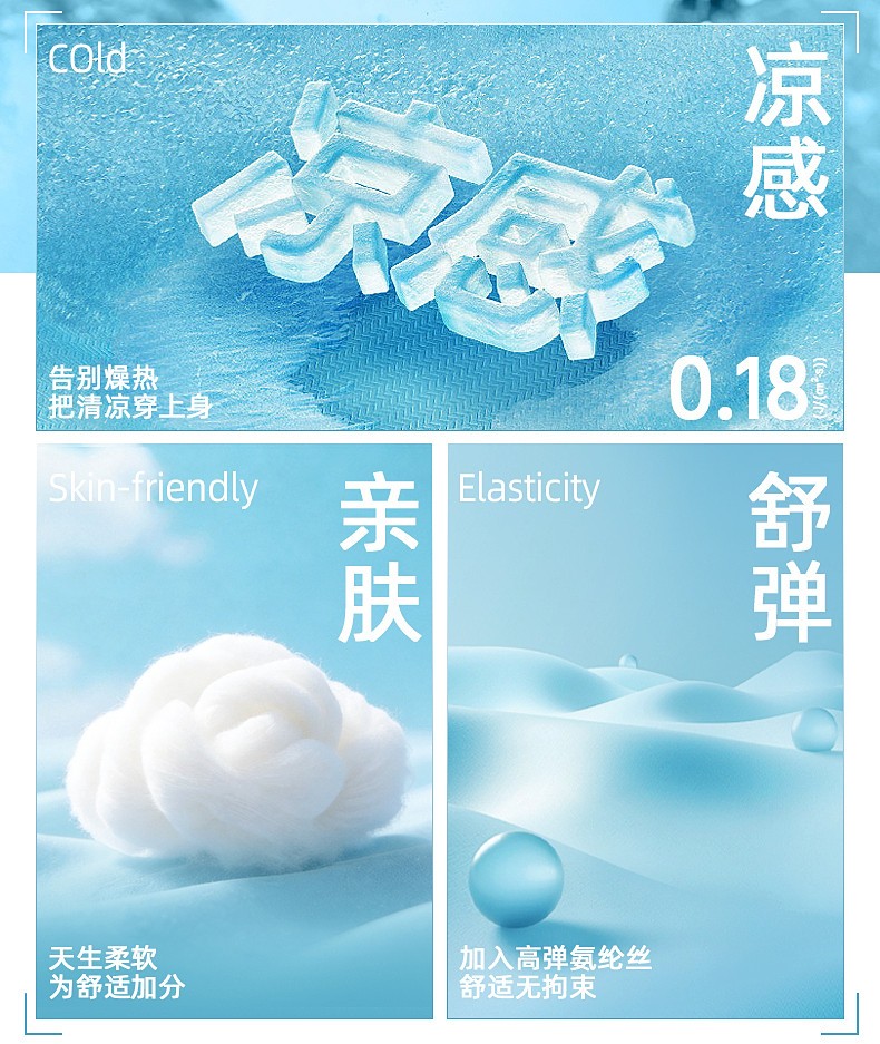 真维斯LIFE冰丝短袖t恤男夏季薄款运动速干半袖男士宽松大码上衣M 详情图