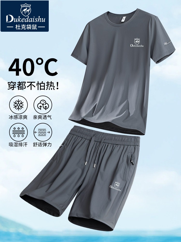 夏季薄款男士运动套装2026新款夏季高级感休闲凉感速干冰丝套装潮 详情图