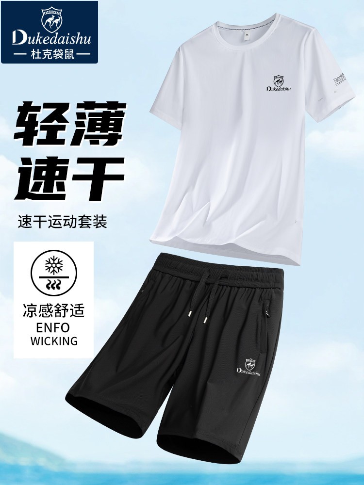 夏季薄款男士运动套装2026新款夏季高级感休闲凉感速干冰丝套装潮 详情图