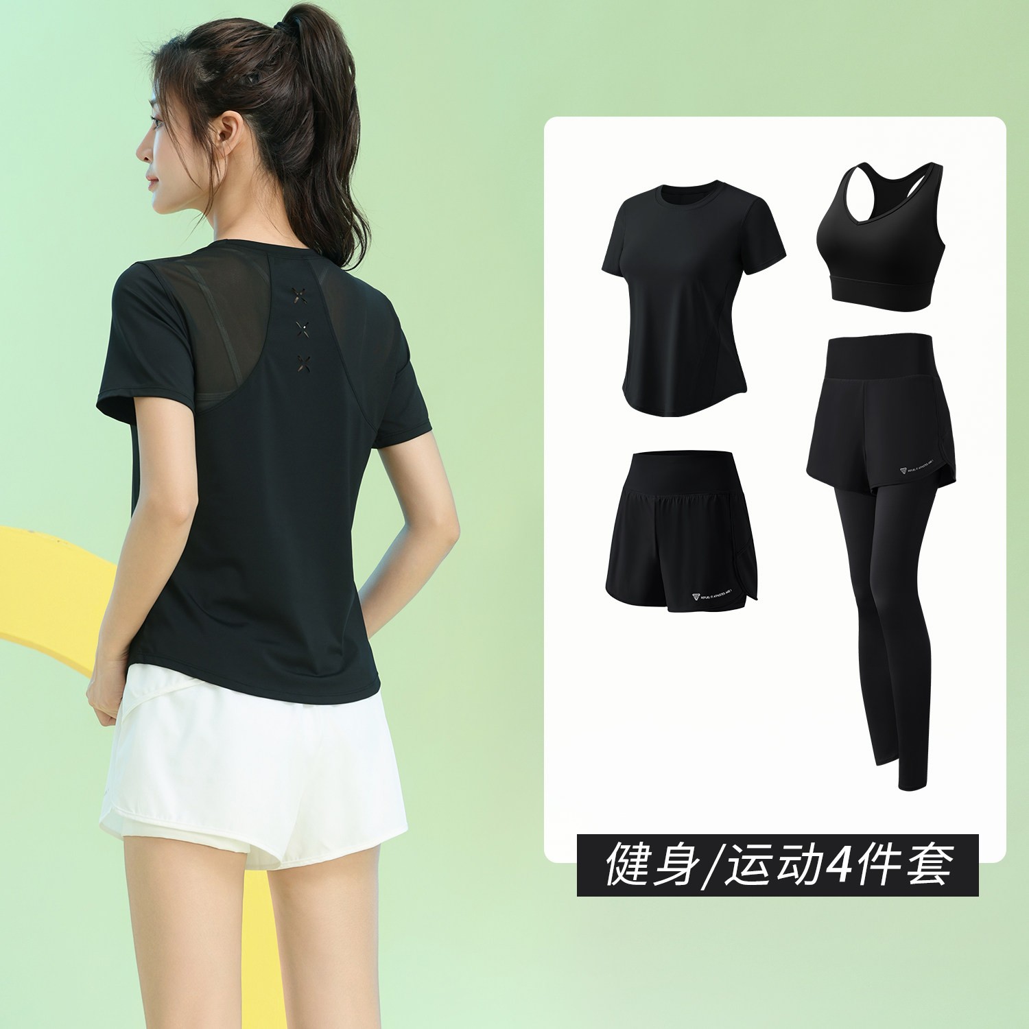 后口袋放手机跑步套装女晨跑服夏季款透气速干运动上衣瑜伽健身服 详情图