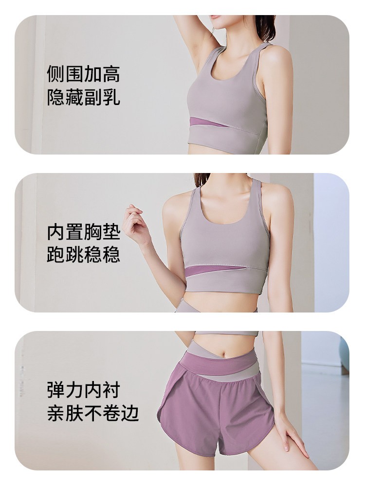 瑜伽服女2026新款带胸垫背心跑步运动健身专业普拉提训练上衣套装 详情图