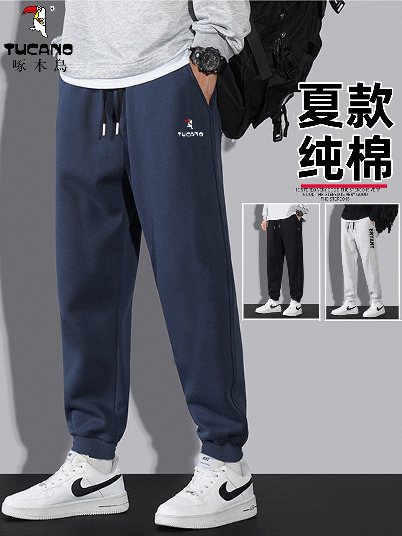 啄木鸟男裤2026新款夏季薄款棉休闲运动长裤子束脚宽松篮球卫裤 详情图
