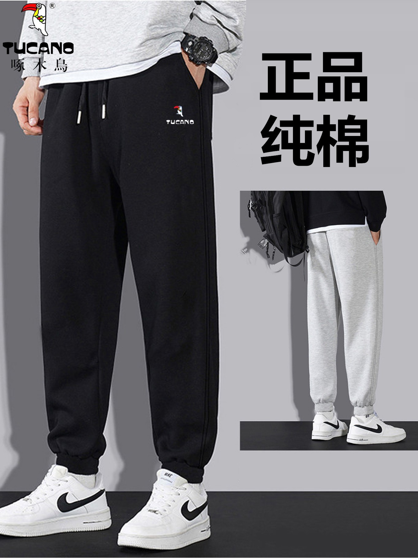 啄木鸟男裤2026新款夏季薄款棉休闲运动长裤子束脚宽松篮球卫裤 详情图