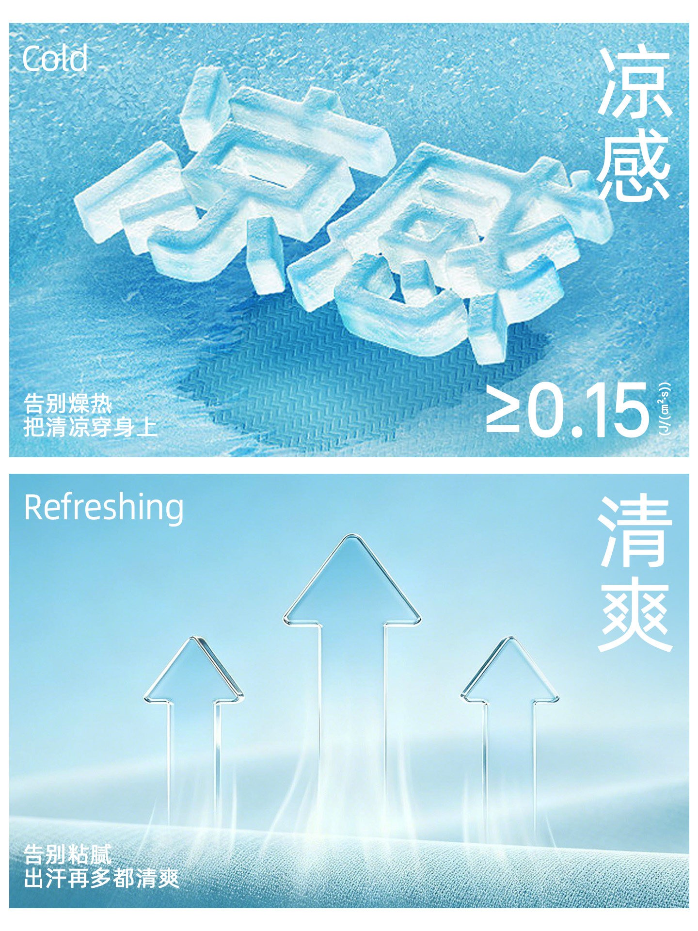 回力冰丝裤子男款2026新款夏季男士休闲裤薄款透气束脚运动裤男Q 详情图