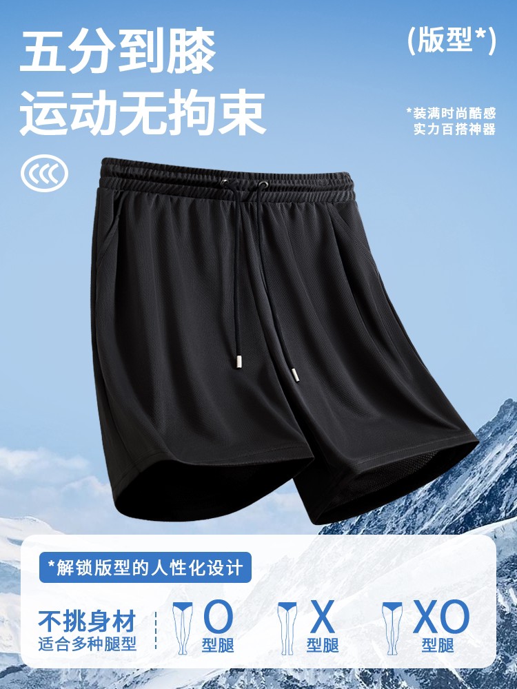 真维斯速干网眼短裤男2026新款夏季青少年大码男士纯色休闲裤子潮 详情图