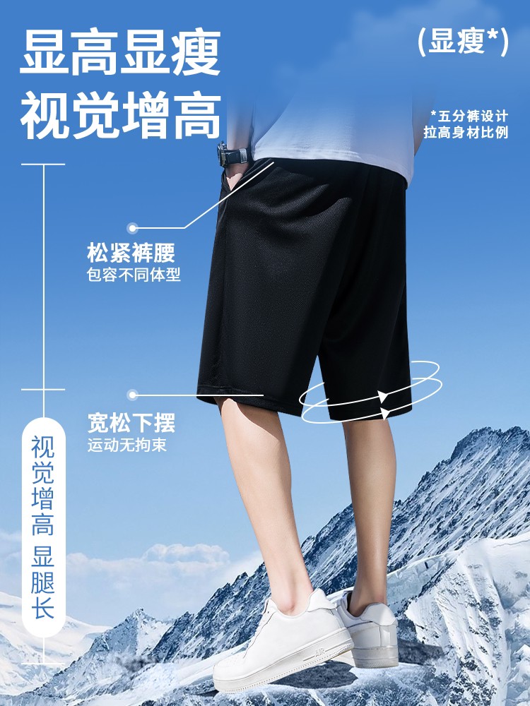 真维斯速干网眼短裤男2026新款夏季青少年大码男士纯色休闲裤子潮 详情图