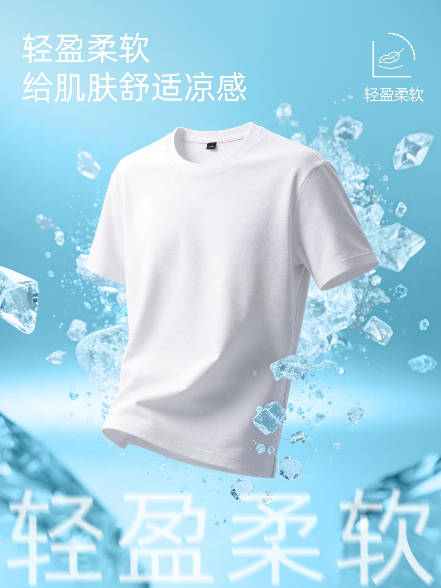 真维斯LIF青少年运动套装男夏季冰丝薄款短袖短裤男士休闲一整套M 详情图