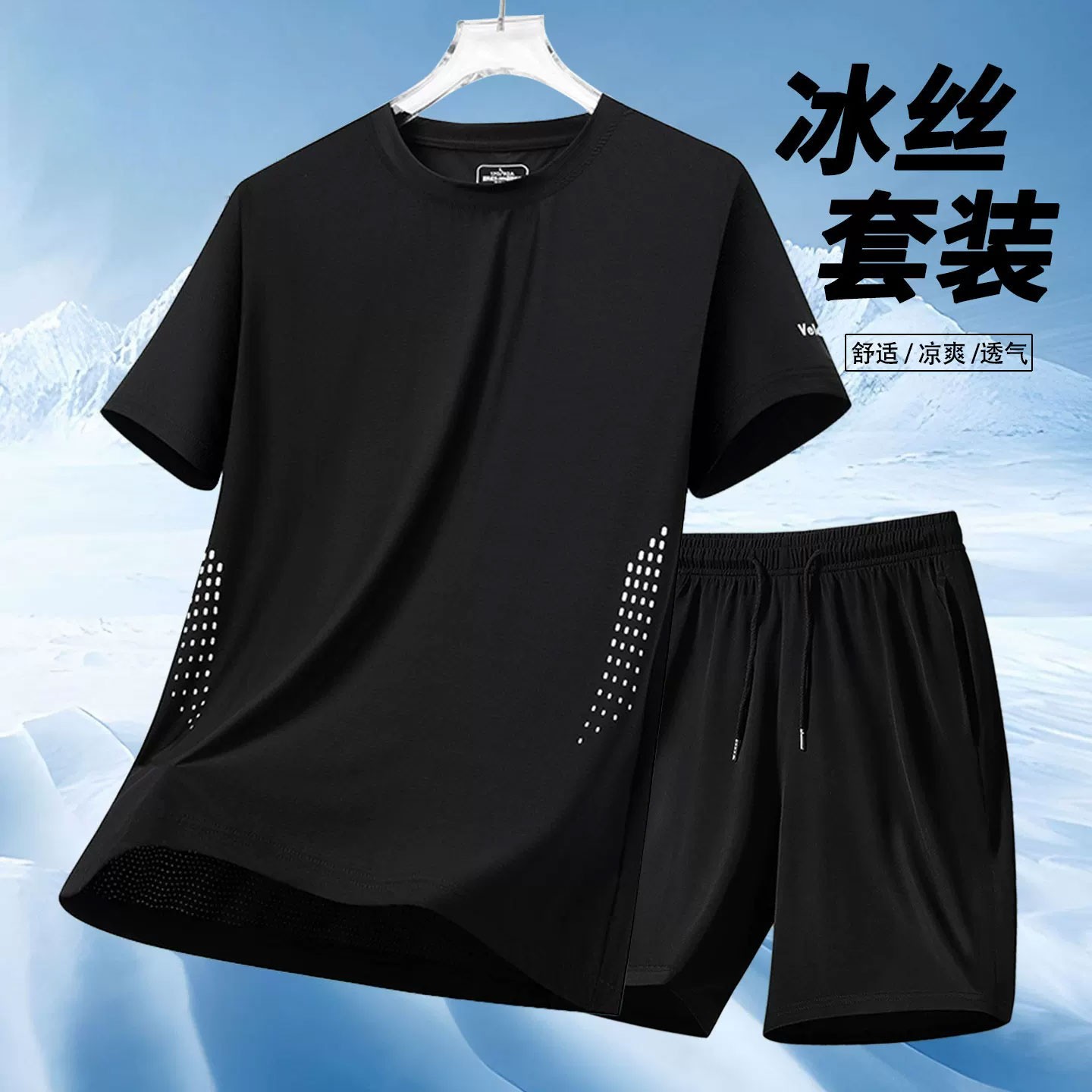 冰丝速干运动套装夏季新款男士健身运动服透气跑步爸爸短袖短裤潮 详情图
