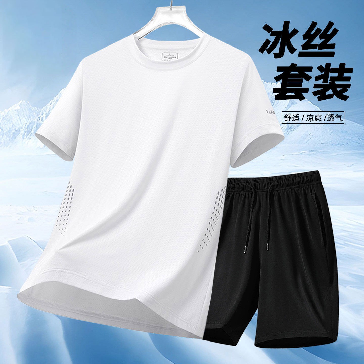 冰丝速干运动套装夏季新款男士健身运动服透气跑步爸爸短袖短裤潮 详情图