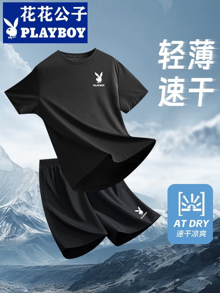 花花公子清仓夏季短袖t恤男士宽松冰丝速干网眼透气运动短裤套装 详情图