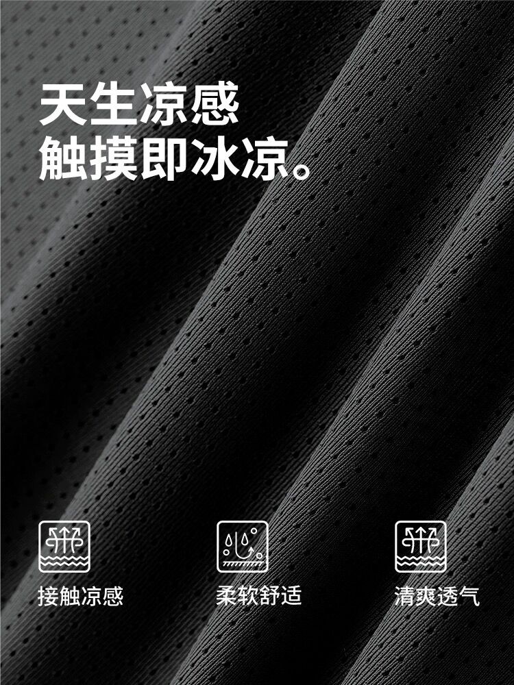 花花公子清仓夏季短袖t恤男士宽松冰丝速干网眼透气运动短裤套装 详情图