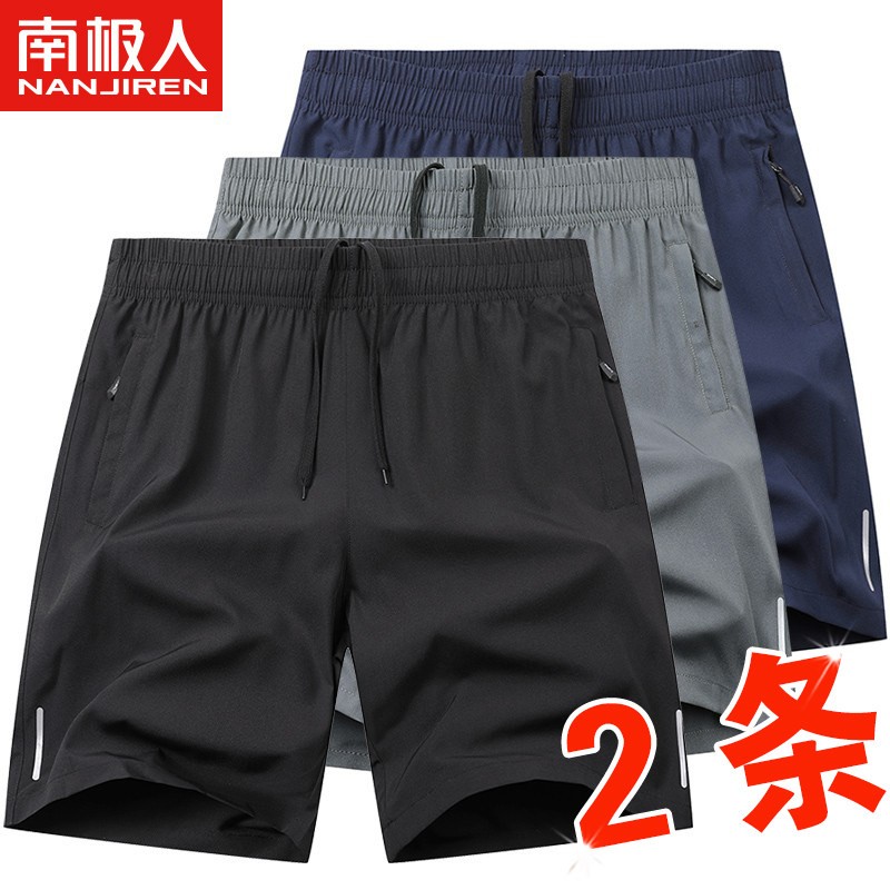 冰丝短裤男大码五分裤运动裤速干透气沙滩裤宽松轻薄中裤弹力休闲 详情图