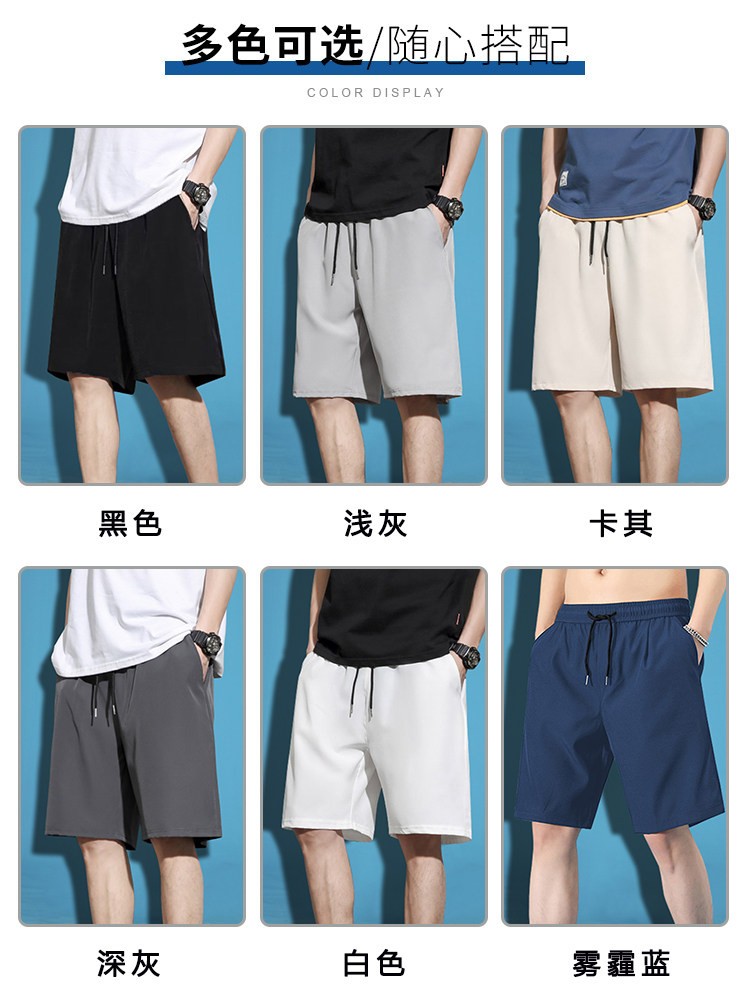 夏季薄款冰丝短裤男外穿速干宽松运动裤子男五分黑色休闲中裤夏日 详情图