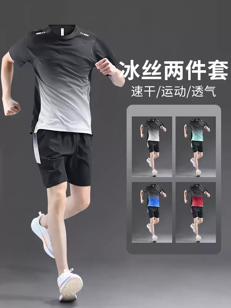 运动套装男跑步速干衣冰丝T恤短袖短裤男士夏季健身衣服羽毛球服